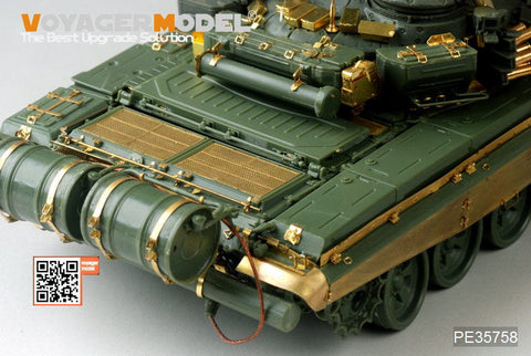 ボイジャーモデル PE35758 1/35 現用ロシア T-90 主力戦車 エッチング基本セット(モンモデルTS-014用)