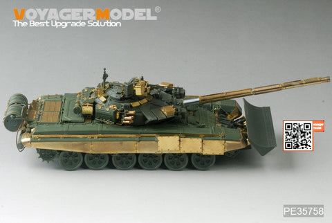 ボイジャーモデル PE35758 1/35 現用ロシア T-90 主力戦車 エッチング基本セット(モンモデルTS-014用)