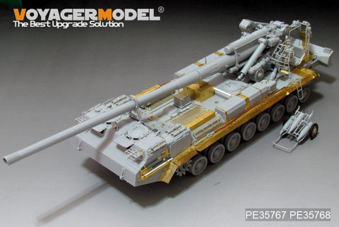 VoyagerModel 1/35 PE35767 Modern Russian 2S7M Self-Propeller Howitzer basic(RFM5115)