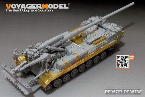 VoyagerModel 1/35 PE35767 Modern Russian 2S7M Self-Propeller Howitzer basic(RFM5115)