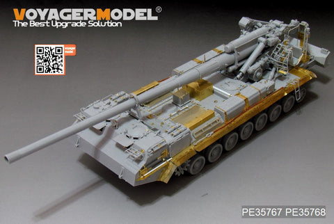 VoyagerModel 1/35 PE35767 Modern Russian 2S7M Self-Propeller Howitzer basic(RFM5115)