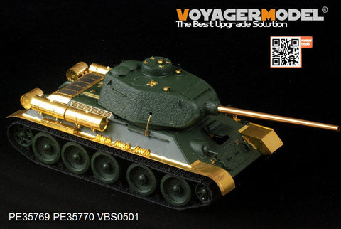 ボイジャーモデル PE35769 1/35 WWIIロシア T-34/85 第112工場製 エッチング基本セット(アカデミー13290用)