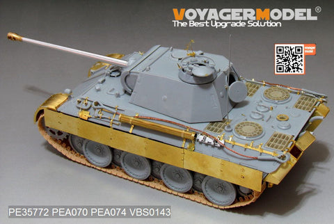 ボイジャーモデル PE35772 1/35 WWIIドイツ パンサーA型初期型 エッチング基本セット(ドラゴン6160用)