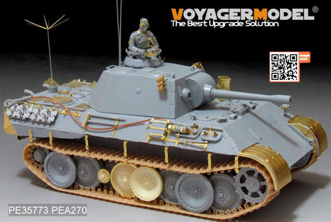 ボイジャーモデル PE35773 1/35 WWIIドイツ パンサーD型 砲兵観測戦車 エッチング基本セット(ドラゴン6419/6813用)