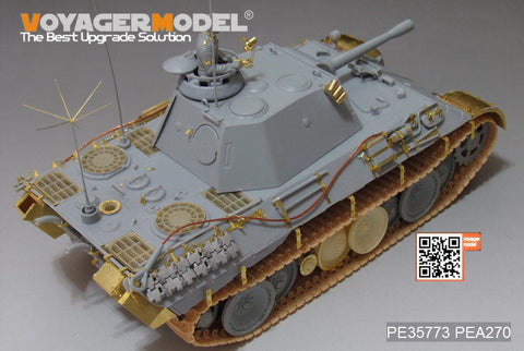 ボイジャーモデル PE35773 1/35 WWIIドイツ パンサーD型 砲兵観測戦車 エッチング基本セット(ドラゴン6419/6813用)