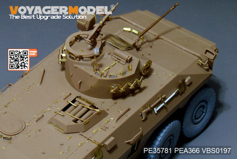 ボイジャーモデル PE35781 1/35 現用ドイツ 装輪偵察車 SpPZ2 ルクスA1 エッチング基本セット(タコム2015用)
