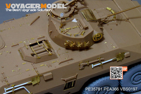 ボイジャーモデル PE35781 1/35 現用ドイツ 装輪偵察車 SpPZ2 ルクスA1 エッチング基本セット(タコム2015用)