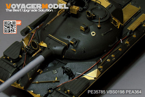 ボイジャーモデル PE35785 1/35 現用ロシア 1/35 T-10M 重戦車 エッチング基本セット(モンモデルTS-018用)