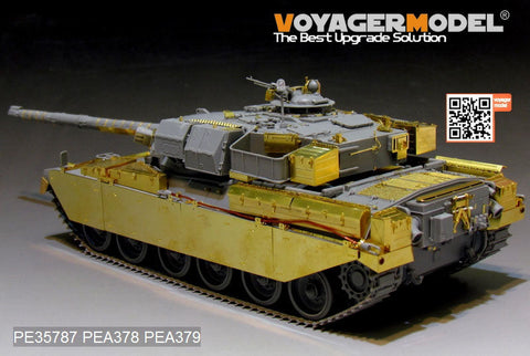 ボイジャーモデル PE35787 1/35 現用イギリス チーフテン Mk.11 エッチング基本セット(タコム2026用)