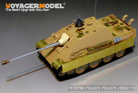ボイジャーモデル PE35790 1/35 WWIIドイツ ヤクトパンサー エッチングセット(タミヤ35203用)