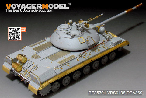 ボイジャーモデル PE35791 1/35 現用ロシア T-10M重戦車 エッチング基本セット(トランぺッター05546用)