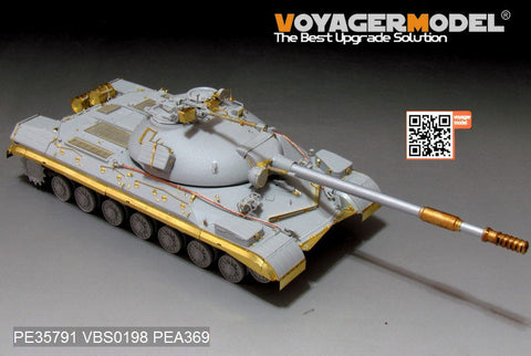 ボイジャーモデル PE35791 1/35 現用ロシア T-10M重戦車 エッチング基本セット(トランぺッター05546用)