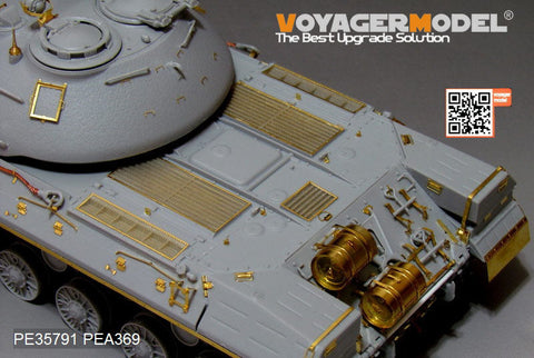 ボイジャーモデル PE35791 1/35 現用ロシア T-10M重戦車 エッチング基本セット(トランぺッター05546用)
