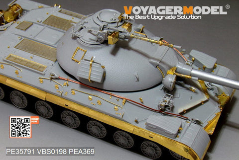 ボイジャーモデル PE35791 1/35 現用ロシア T-10M重戦車 エッチング基本セット(トランぺッター05546用)