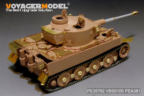 ボイジャーモデル PE35792 1/35 WWIIドイツ タイガーI型 初期型 エッチングセット(ライフィールド RM-5003用)