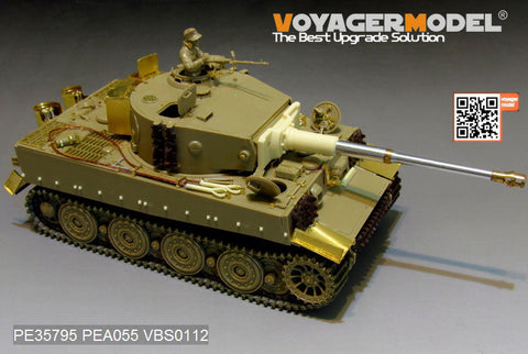 ボイジャーモデル PE35795 1/35 WWIIドイツ タイガーI後期型 エッチングセット(タミヤ35146/25109/25401用)