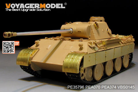 ボイジャーモデル PE35796 1/35 WWIIドイツ パンサーD型 エッチング基本セット(タミヤ35345用)