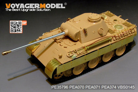 ボイジャーモデル PE35796 1/35 WWIIドイツ パンサーD型 エッチング基本セット(タミヤ35345用)