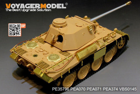 ボイジャーモデル PE35796 1/35 WWIIドイツ パンサーD型 エッチング基本セット(タミヤ35345用)
