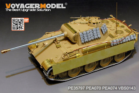 ボイジャーモデル PE35797 1/35 WWIIドイツ パンサーG型初期型 エッチング基本セット(タミヤ35170/35174用)