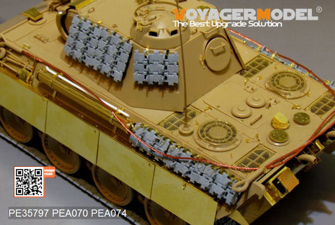 ボイジャーモデル PE35797 1/35 WWIIドイツ パンサーG型初期型 エッチング基本セット(タミヤ35170/35174用)