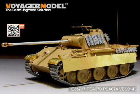 ボイジャーモデル PE35797 1/35 WWIIドイツ パンサーG型初期型 エッチング基本セット(タミヤ35170/35174用)