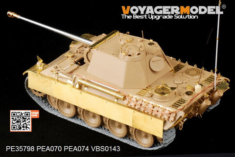ボイジャーモデル PE35798 1/35 WWIIドイツ パンサーG型後期型 エッチング基本セット(タミヤ35176用)