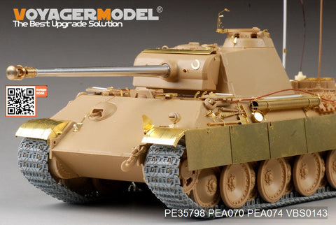 ボイジャーモデル PE35798 1/35 WWIIドイツ パンサーG型後期型 エッチング基本セット(タミヤ35176用)