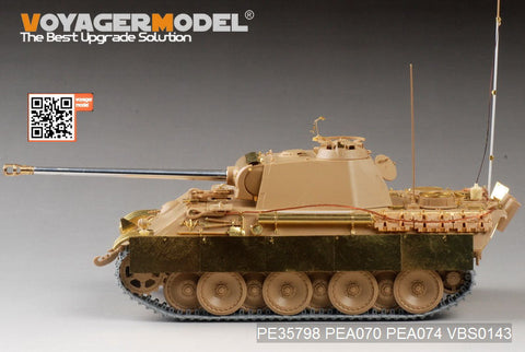 ボイジャーモデル PE35798 1/35 WWIIドイツ パンサーG型後期型 エッチング基本セット(タミヤ35176用)