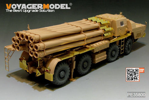 ボイジャーモデル PE35800 1/35 現用ロシア ロシア9A52-2 スメーチ 自走ロケット砲 エッチング基本セット(モンモデルSS009用)