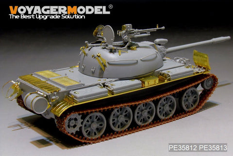 ボイジャーモデル PE35812 1/35 現用中国 62式軽戦車(WZ-131)エッチング基本セット(トランぺッター05537用)