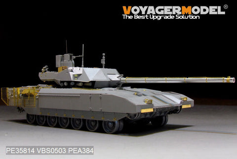 ボイジャーモデル PE35814 1/35 現用ロシア T-14 アルマータ主力戦車 エッチング基本セット(タコム2029用)