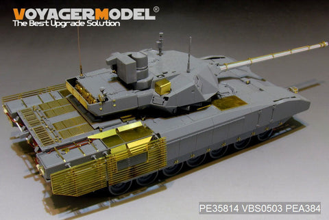 ボイジャーモデル PE35814 1/35 現用ロシア T-14 アルマータ主力戦車 エッチング基本セット(タコム2029用)