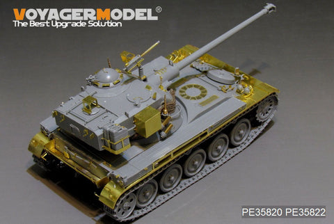 ボイジャーモデル PE35820 1/35 現用フランス AMX-13/75 軽戦車 エッチング基本セット(タコム2036用)