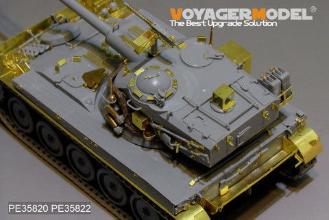 ボイジャーモデル PE35820 1/35 現用フランス AMX-13/75 軽戦車 エッチング基本セット(タコム2036用)
