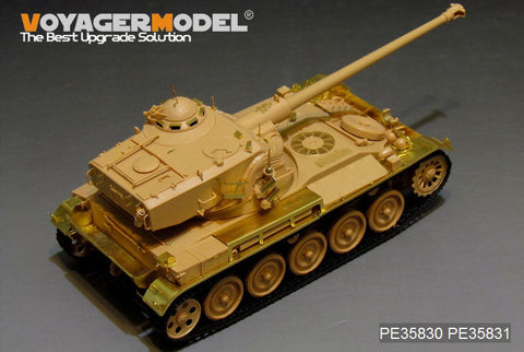 ボイジャーモデル PE35830 1/35 フランス AMX-13 軽戦車 エッチング基本セット(タミヤ35349用)