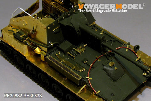 ボイジャーモデル PE35832 1/35 WWIIロシア自走砲 SU-76M エッチング基本セット(タミヤ35348用)