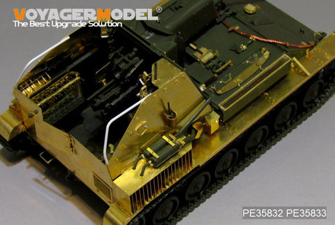 ボイジャーモデル PE35832 1/35 WWIIロシア自走砲 SU-76M エッチング基本セット(タミヤ35348用)