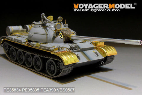ボイジャーモデル PE35834 1/35 WWIIロシア T-54B エッチング基本セット(タコム2055用)