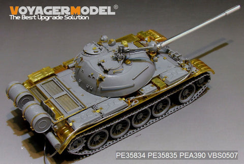 ボイジャーモデル PE35834 1/35 WWIIロシア T-54B エッチング基本セット(タコム2055用)