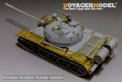 ボイジャーモデル PE35834 1/35 WWIIロシア T-54B エッチング基本セット(タコム2055用)
