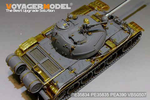 ボイジャーモデル PE35834 1/35 WWIIロシア T-54B エッチング基本セット(タコム2055用)