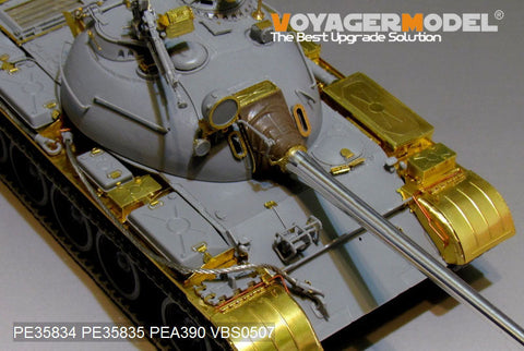 ボイジャーモデル PE35834 1/35 WWIIロシア T-54B エッチング基本セット(タコム2055用)