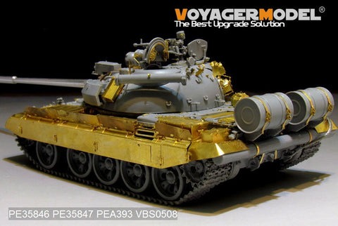 ボイジャーモデル PE35846 1/35 現用ロシア T-55AM 中戦車 エッチング基本セット(タコム2041用)