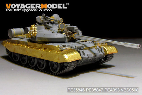 ボイジャーモデル PE35846 1/35 現用ロシア T-55AM 中戦車 エッチング基本セット(タコム2041用)