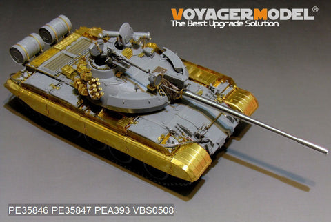 ボイジャーモデル PE35846 1/35 現用ロシア T-55AM 中戦車 エッチング基本セット(タコム2041用)