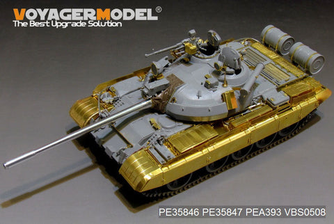 ボイジャーモデル PE35846 1/35 現用ロシア T-55AM 中戦車 エッチング基本セット(タコム2041用)