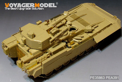 ボイジャーモデル PE35863 1/35 現用ロシア TBMP T-15 57mm砲 ベーシック(PANDA HOBBY PH35051用)