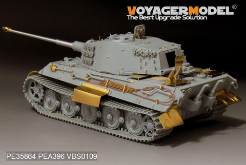 ボイジャーモデル PE35864 1/35 WWIIドイツ キングタイガー 最後期型 エッチングセット(ミグ8500用)