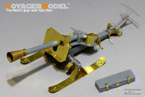 ボイジャーモデル PE35868 1/35 WWIIドイツ 8.8cmロケット発射器43型プップヒェン(橇付) エッチングセット(ドラゴン6097用)